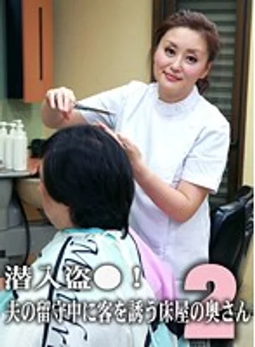 PARATHD-211 jav