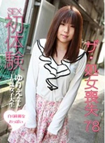 PARATHD-251 jav