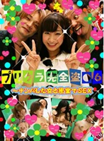 PARATHD-264 jav