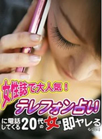PARATHD-306 jav