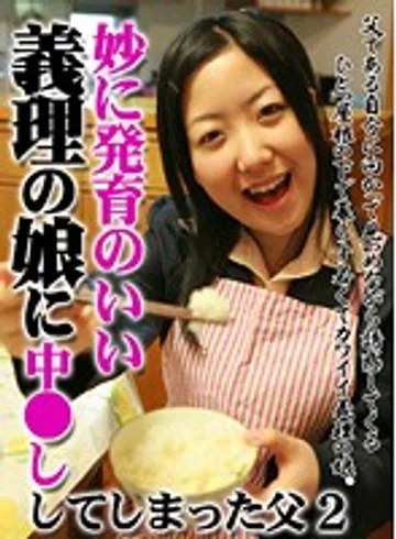 PARATHD-318 jav