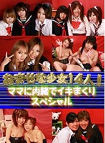 PARATHD-348 jav