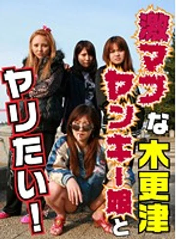 PARATHD-353 jav