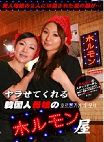 PARATHD-373 jav