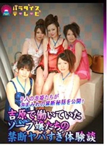PARATHD-374 jav