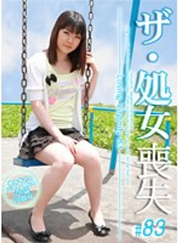 PARATHD-392 jav
