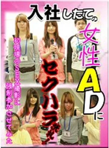 PARATHD-393 jav