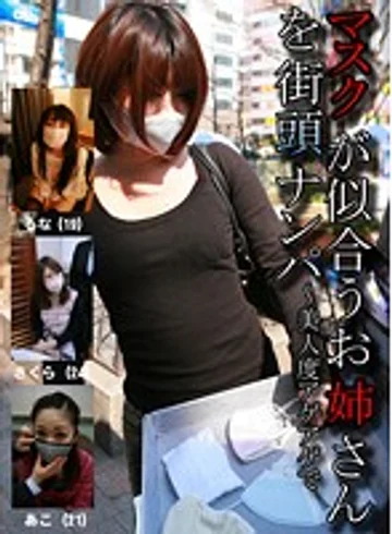 PARATHD-395 jav