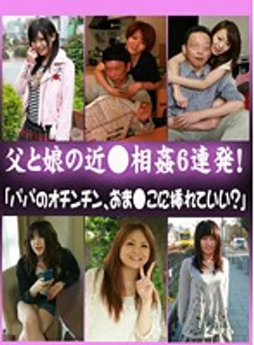 PARATHD-399 jav