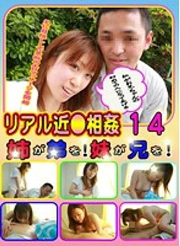 PARATHD-402 jav