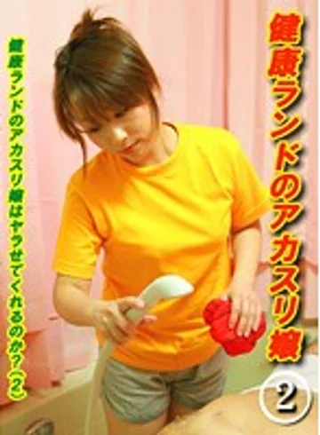 PARATHD-407 jav