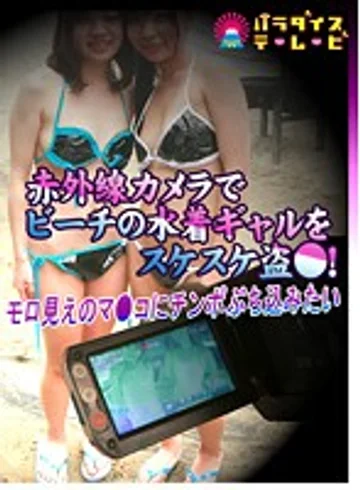 PARATHD-413 jav