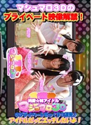 PARATHD-424 jav