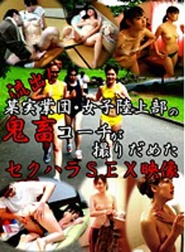 PARATHD-426 jav
