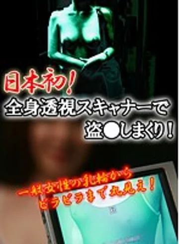PARATHD-439 jav