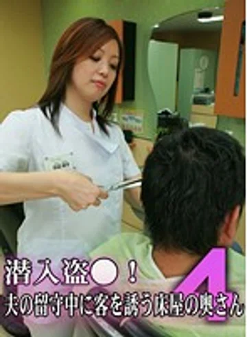 PARATHD-448 jav