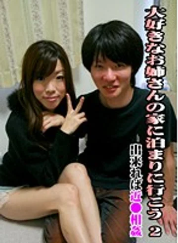 PARATHD-472 jav
