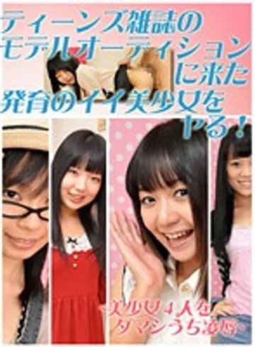 PARATHD-474 jav