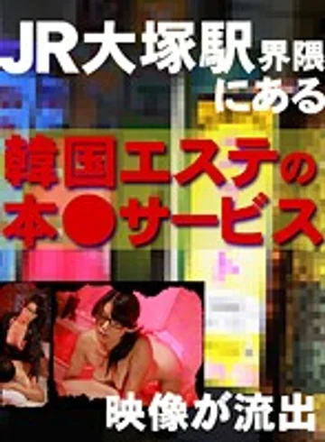 PARATHD-478 jav