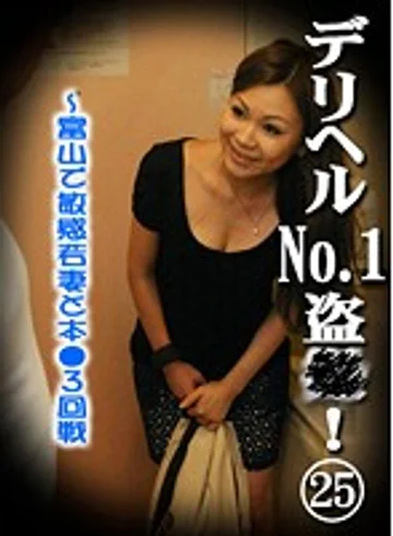 PARATHD-486 jav