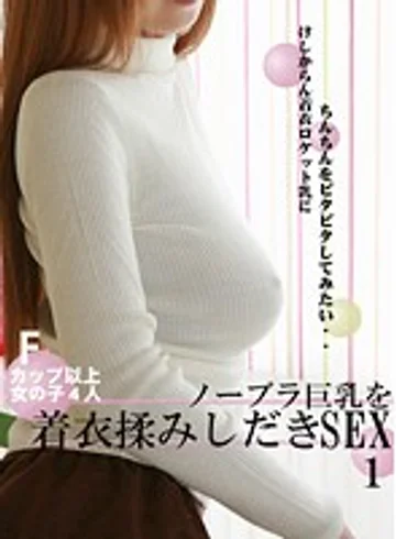 PARATHD-490 jav