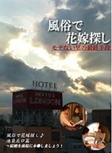 PARATHD-499 jav
