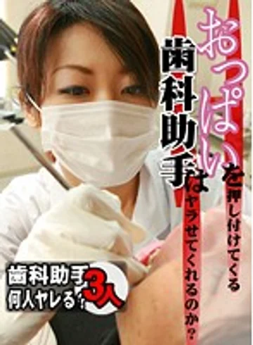 PARATHD-517 jav