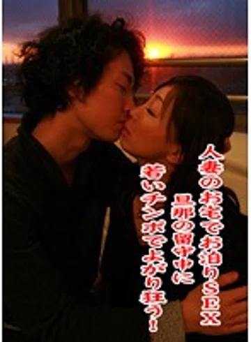 PARATHD-524 jav