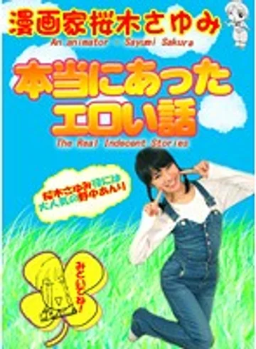 PARATHD-532 jav
