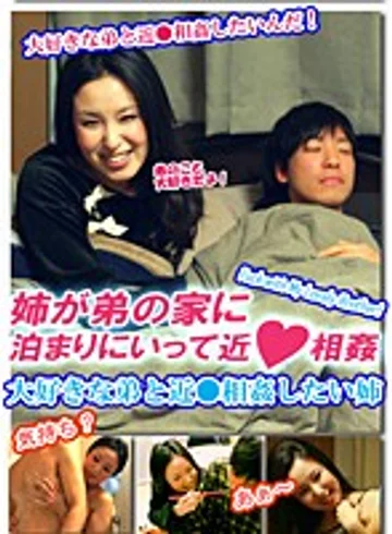 PARATHD-546 jav