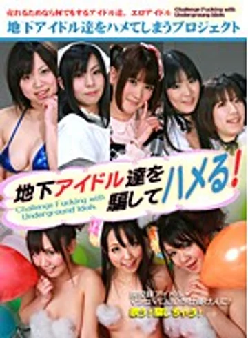 PARATHD-558 jav