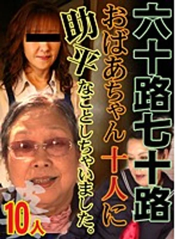 PARATHD-561 jav