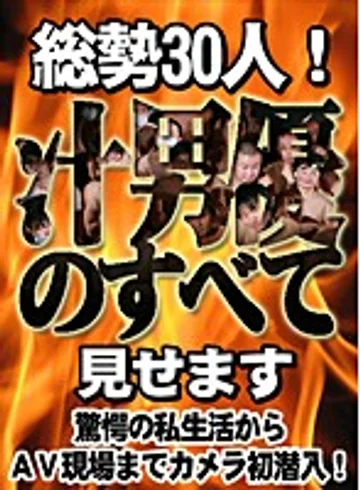 PARATHD-574 jav