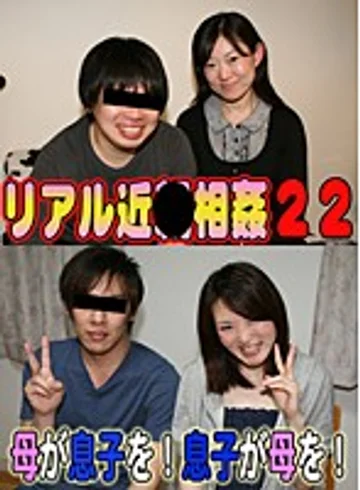 PARATHD-591 jav