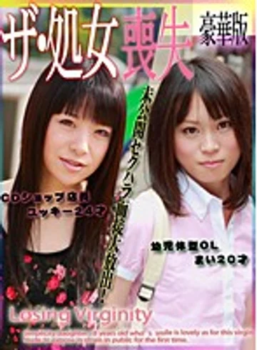PARATHD-598 jav