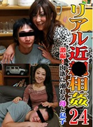 PARATHD-692 jav