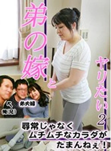 PARATHD-693 jav