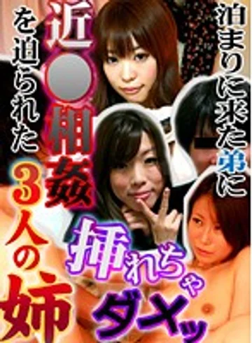 PARATHD-713 jav