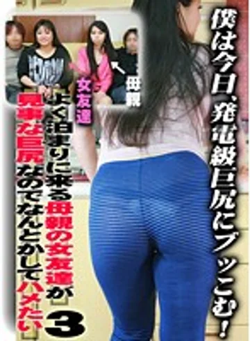 PARATHD-717 jav