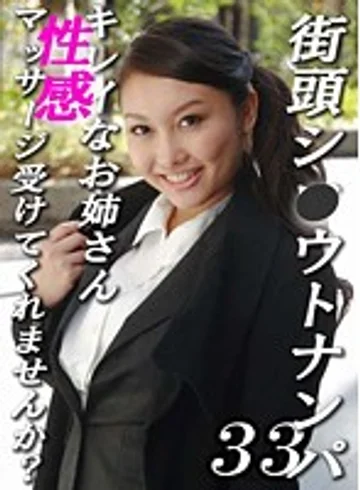 PARATHD-799 jav