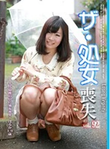 PARATHD-820 jav