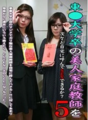 PARATHD-831 jav