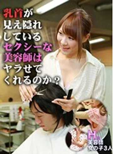 PARATHD-846 jav