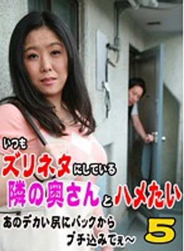 PARATHD-864 jav