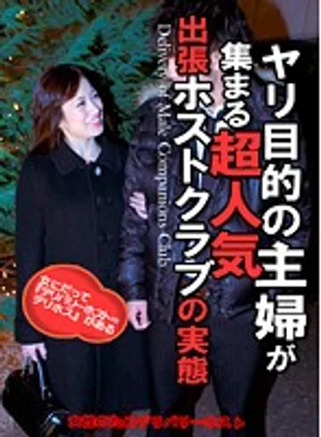PARATHD-869 jav