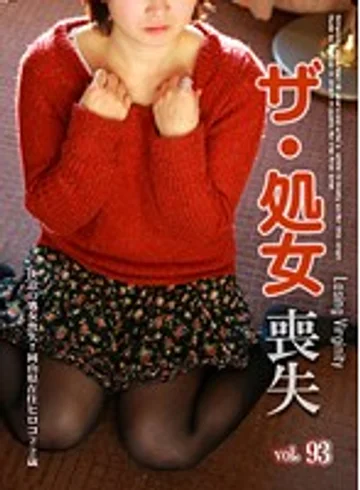PARATHD-875 jav