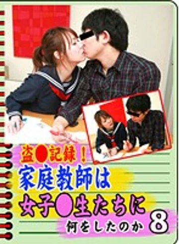 PARATHD-878 jav