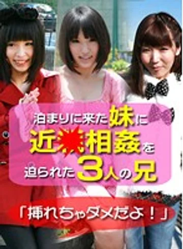 PARATHD-883 jav