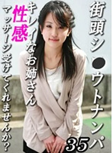 PARATHD-898 jav