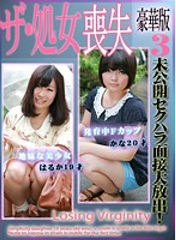 PARATHD-938 jav